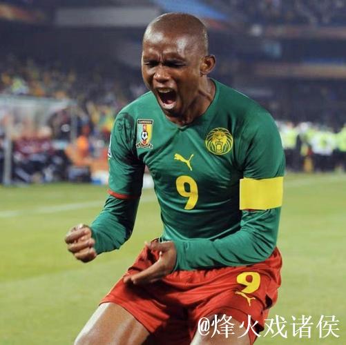 埃托奥大权独揽:剔除喀麦隆所有不听话的老将,并亲自选人 埃托奥大权独揽:剔除喀麦隆所有不听话的老将,并亲自选人