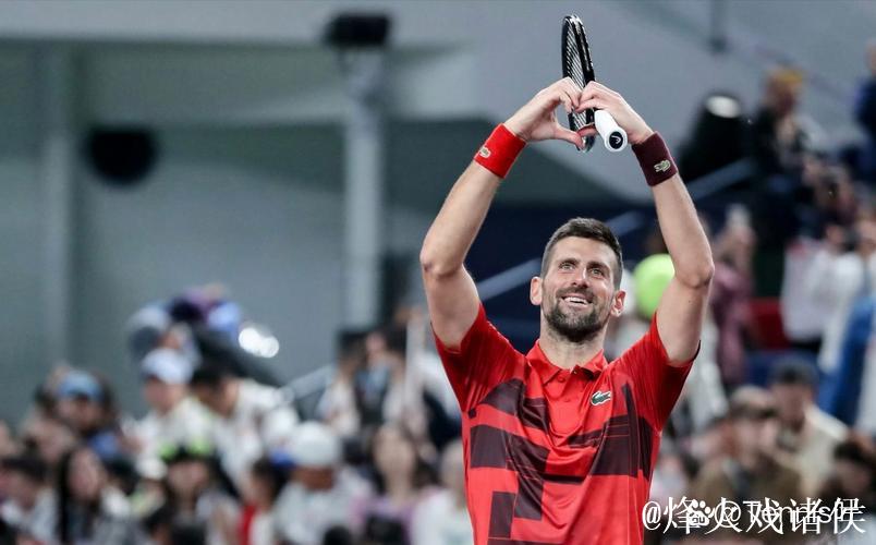 上海赛第8日辛纳会师梅德韦德夫 德约科维奇进8强