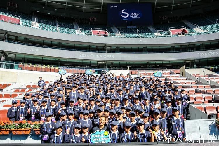 2025中网球童报名正式开启 2025中网球童报名正式开启