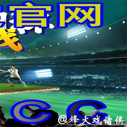 如何轻松下载世界杯外围平台的多种方式 如何轻松下载世界杯外围平台的多种方式