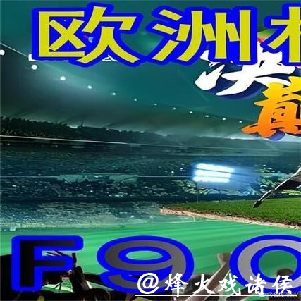 如何轻松下载世界杯外围平台的多种方式 如何轻松下载世界杯外围平台的多种方式