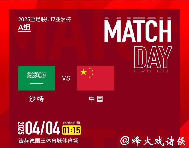 高清足球世界杯直播频道推荐 高清足球世界杯直播频道推荐