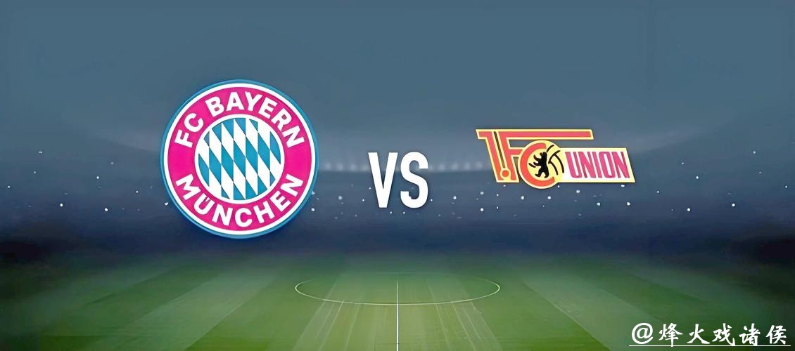 世界杯足彩单场投注技巧解析