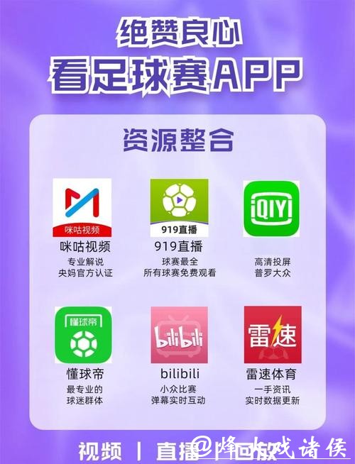 新浪体育全程直播世界杯平台